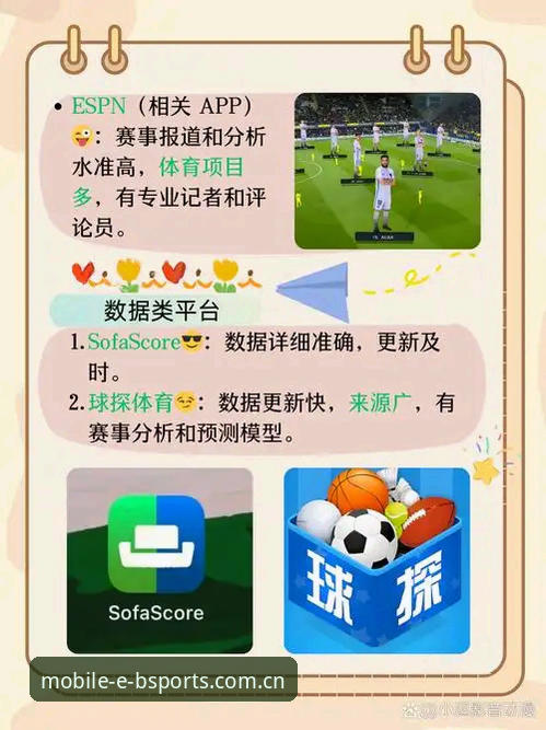 BSports体育平台的6大用户体验亮点：从注册到赛事实战的完整心得